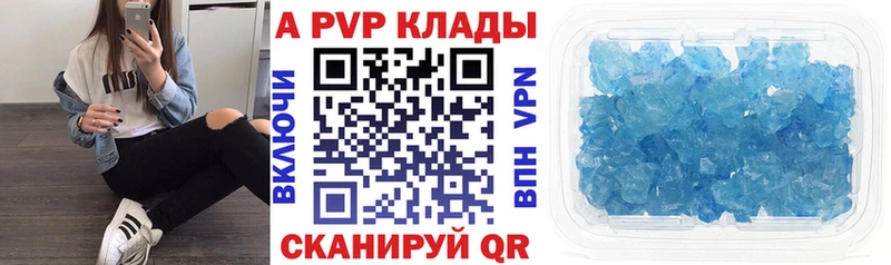 Купить наркоту Шарыпово ГАШИШ Канабис A-PVP АМФ Меф