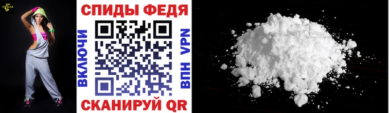 АМФ 98% наркота Шарыпово
