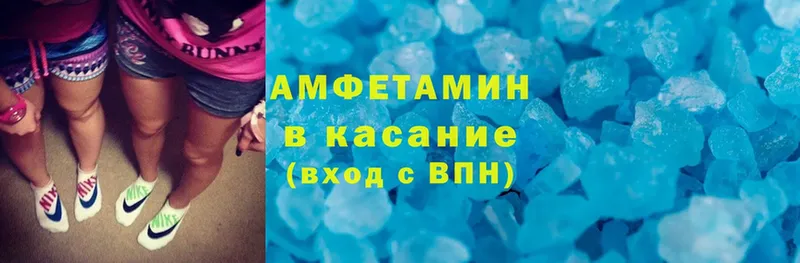 Amphetamine 97%  где купить наркоту  Шарыпово 