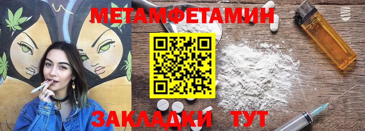 АМФ  Вход с VPN  Amphetamine  Шарыпово  Amphetamine 98% 