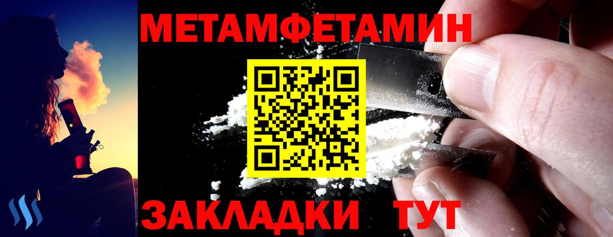 Амфетамин Розовый Шарыпово