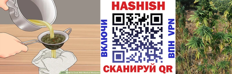 блэк спрут как войти Шарыпово Еда ТГК конопля