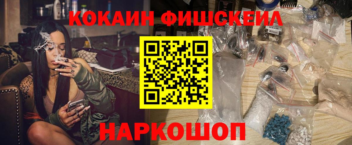 COCAIN 99% Шарыпово