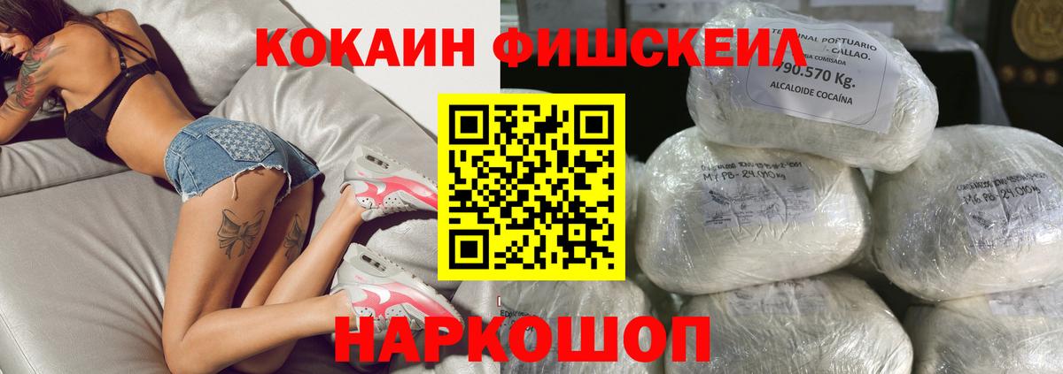 Кокаин  Шарыпово  Cocaine Перу 
