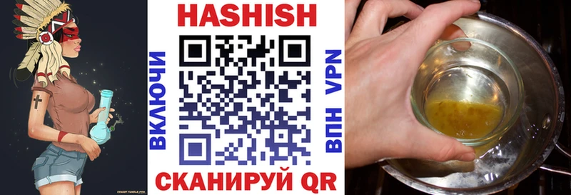 ГАШИШ Изолятор  продажа наркотиков  Шарыпово 