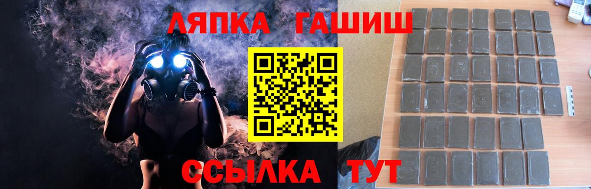 ГАШИШ Изолятор  Вход с VPN  Шарыпово  ГАШИШ AMNESIA HAZE 