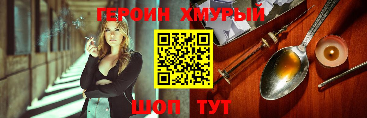 Героин Афган  Вход с VPN  Шарыпово 