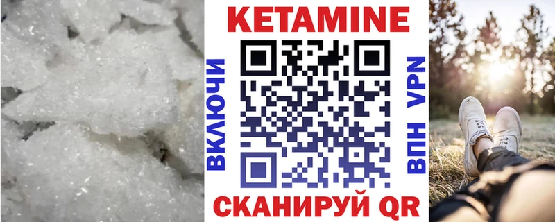 купить наркотики сайты  OMG зеркало  Кетамин ketamine  Шарыпово 