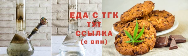 мяу мяу кристалл Пыть-Ях