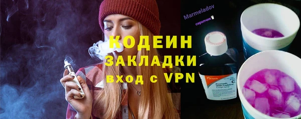 mix Усмань