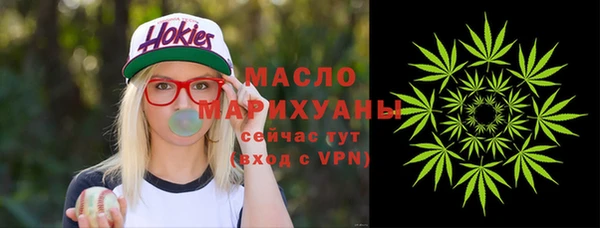 mix Усмань