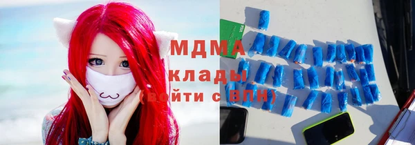 стафф Усолье-Сибирское