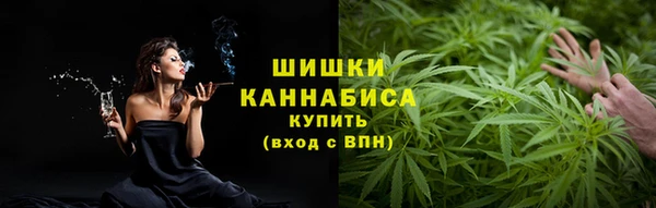 стафф Усолье-Сибирское
