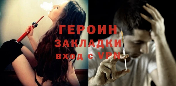 стафф Усолье-Сибирское