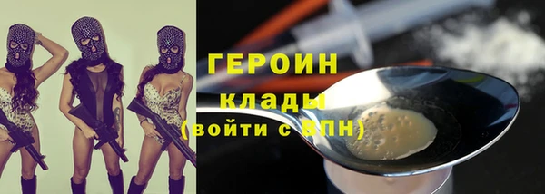 стафф Усолье-Сибирское