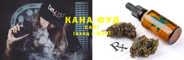 стафф Усолье-Сибирское