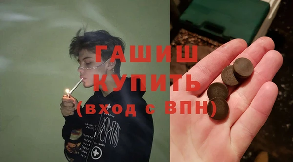 шишки Бугульма