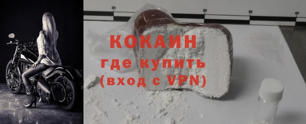 стафф Усолье-Сибирское
