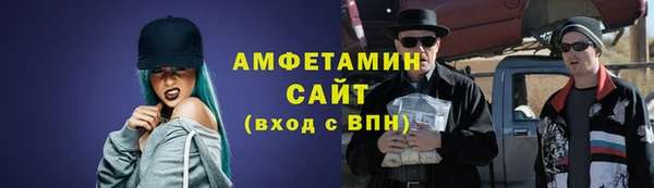 стафф Усолье-Сибирское