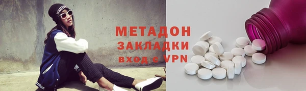 МДМА Пыталово