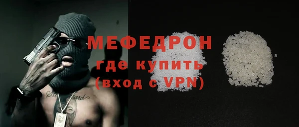 стафф Усолье-Сибирское