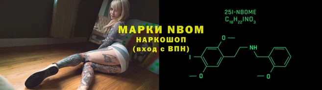 стафф Усолье-Сибирское