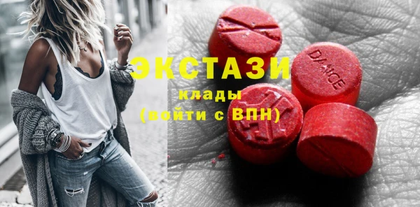 стафф Усолье-Сибирское