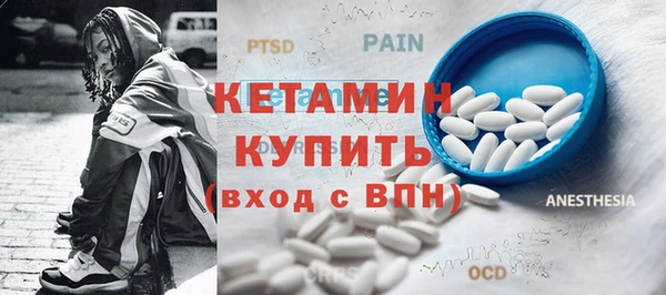 стафф Усолье-Сибирское
