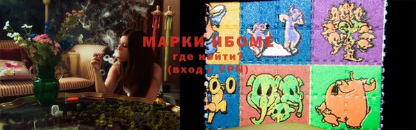 стафф Усолье-Сибирское