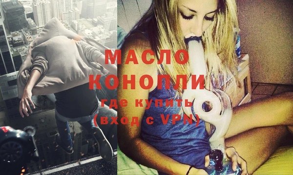 mix Усмань