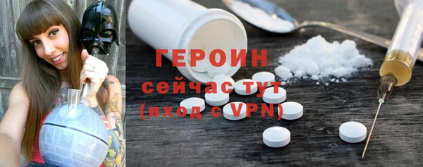 стафф Усолье-Сибирское