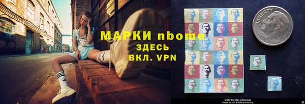 mix Усмань