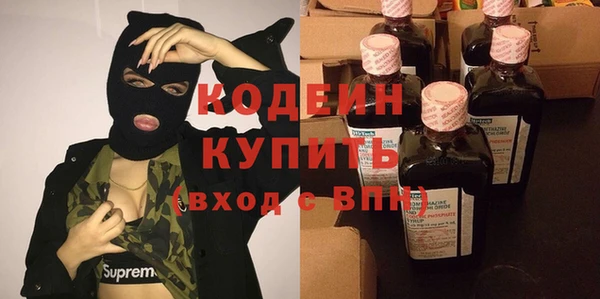 mix Усмань