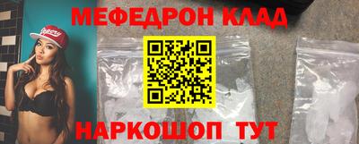 стафф Азнакаево