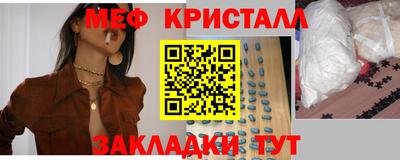 MDMA Балаково