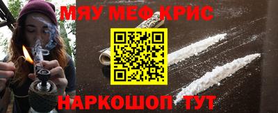 стафф Балашиха