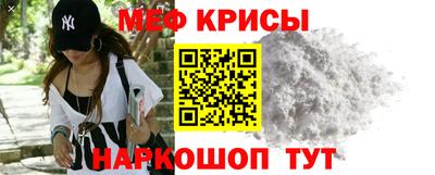 MDMA Балаково