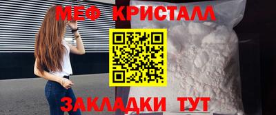 MDMA Балаково