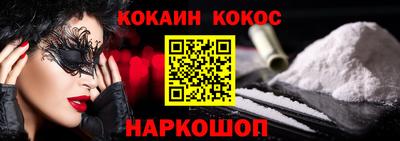 стафф Балашиха