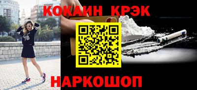 кокаин перу Донецк