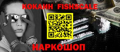 MDMA Балаково