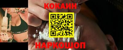 кокаин перу Донецк