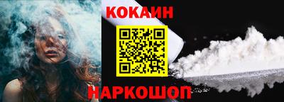 стафф Балашиха