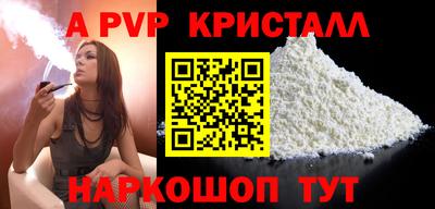 кокаин перу Донецк