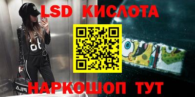 стафф Балашиха