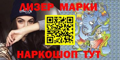 стафф Балашиха