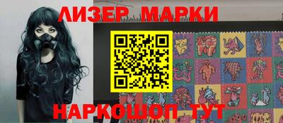 стафф Балашиха