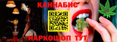 стафф Балашиха