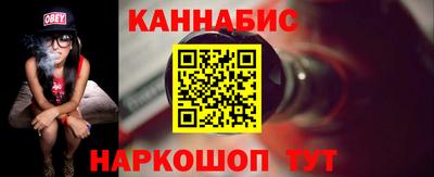 стафф Балашиха