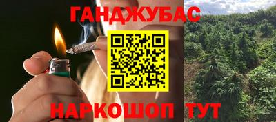 стафф Балашиха